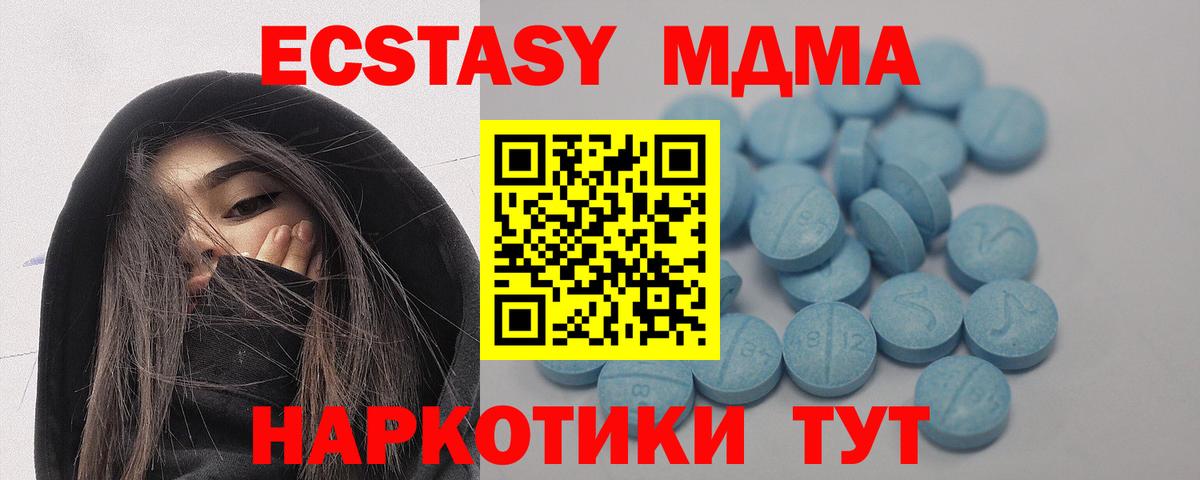 Ecstasy 280мг  ЭКСТАЗИ Дубай  ЭКСТАЗИ  Вход с VPN  Кулебаки 