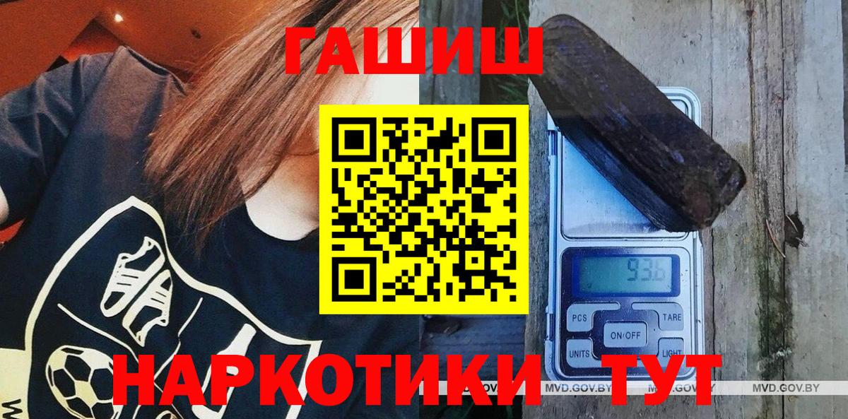 наркотики  ГАШ ice o lator  ГАШИШ  Вход с VPN  ГАШ Ice-O-Lator  Кулебаки 