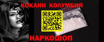 кристаллы Дубна