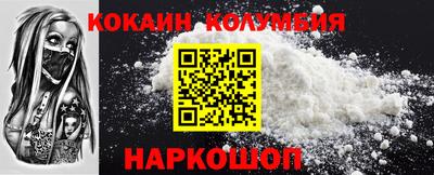 гашишное масло Донецк