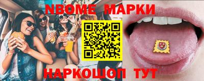 гашишное масло Донецк