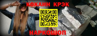 каннабис Донской