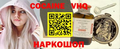 кристаллы Дубна