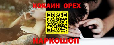 твердый Северобайкальск