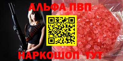 кристаллы Дубна