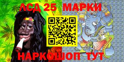 гашишное масло Донецк