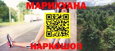 гашишное масло Донецк