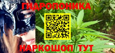 гашишное масло Донецк