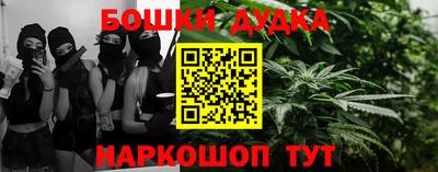 гашишное масло Донецк