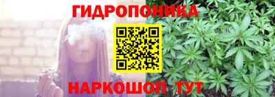 каннабис Донской