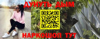 гашишное масло Донецк