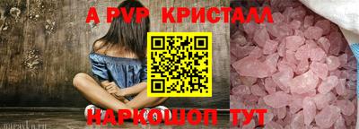 гашишное масло Донецк