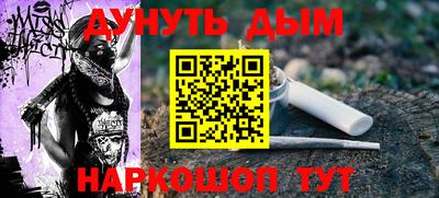 гашишное масло Донецк