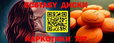 кристаллы Дубна