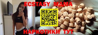 каннабис Донской