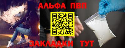 кристаллы Дубна