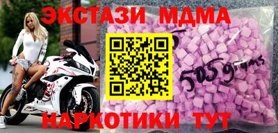 кристаллы Дубна