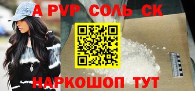 каннабис Донской