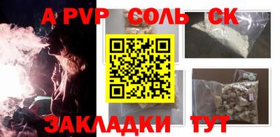 кристаллы Дубна