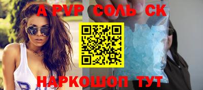 каннабис Донской