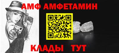 кристаллы Дубна