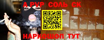 гашишное масло Донецк