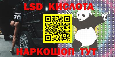 каннабис Донской