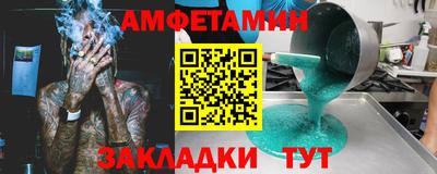 гашишное масло Донецк