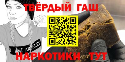 кристаллы Дубна
