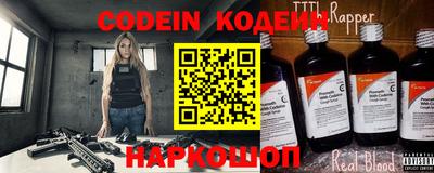 каннабис Донской