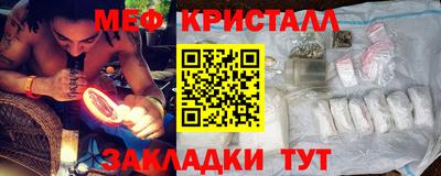 гашишное масло Донецк