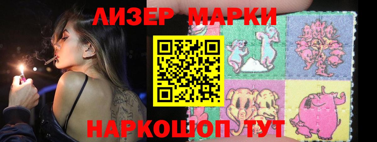 ЛСД экстази  Лсд 25 экстази кислота  МЕГА как зайти  Вход с VPN  ЛСД экстази кислота  Кулебаки 