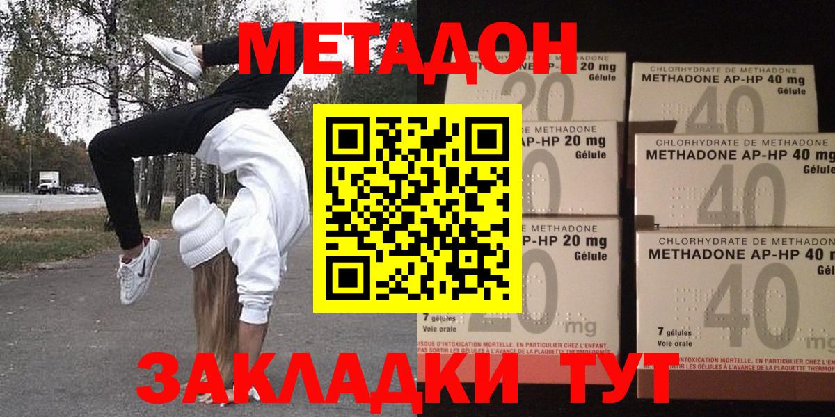 МЕФ Кулебаки