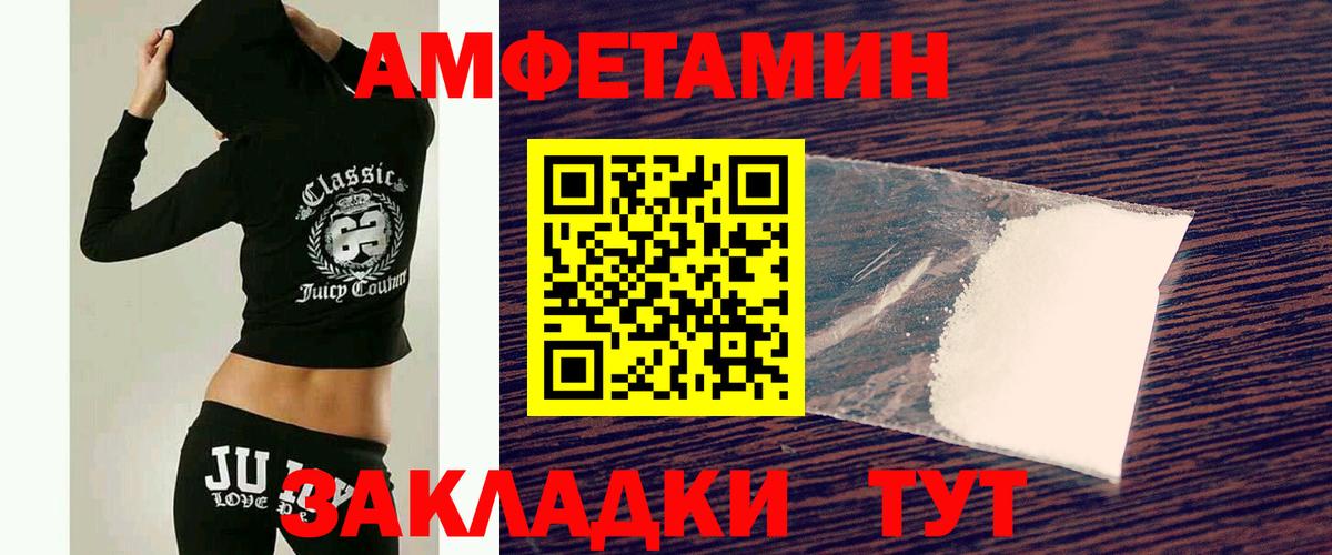 КОКАИН  LSD-25  Купить закладку  НБОМе  МЕТ  МЕФ   ГАШ  COCAIN  Кулебаки  Амфетамин кристаллы  Вход с VPN 