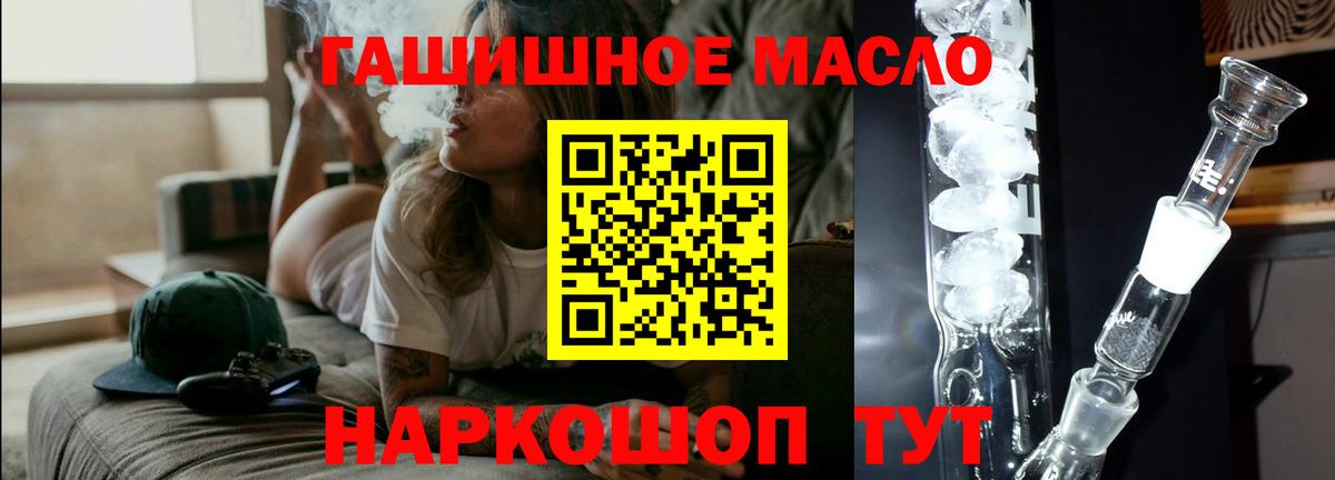 Кулебаки  ТГК вейп  ТГК концентрат  Вход с VPN 