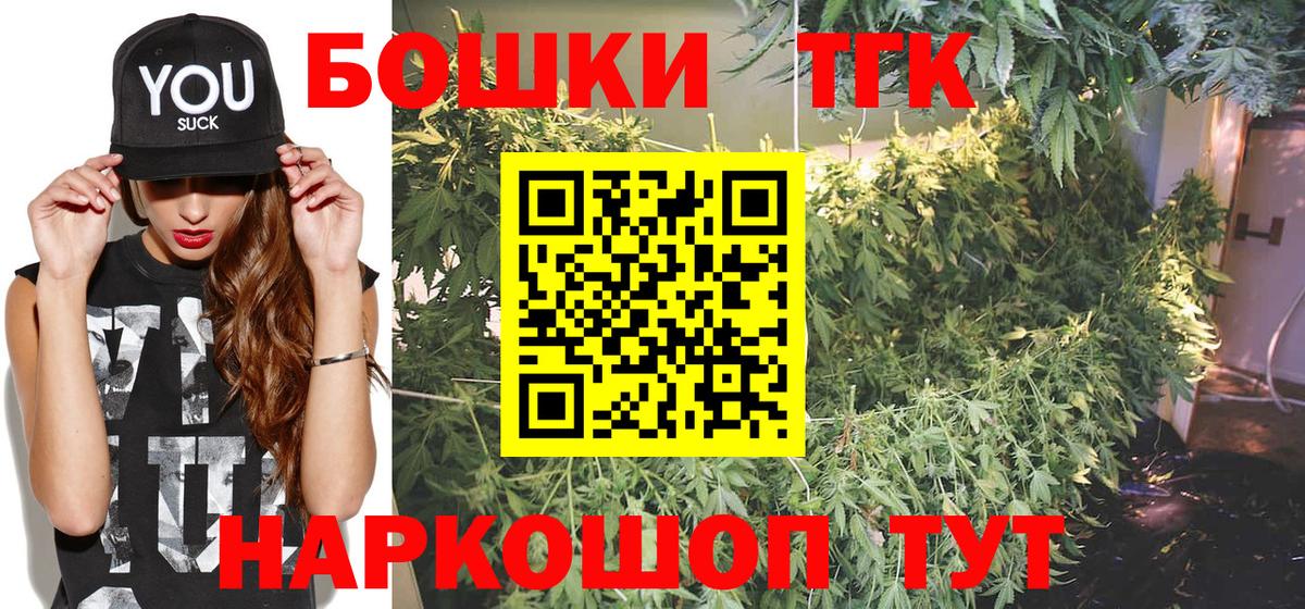 Шишки марихуана сатива  Вход с VPN  Бошки Шишки Bruce Banner  Шишки марихуана Bruce Banner  Кулебаки 